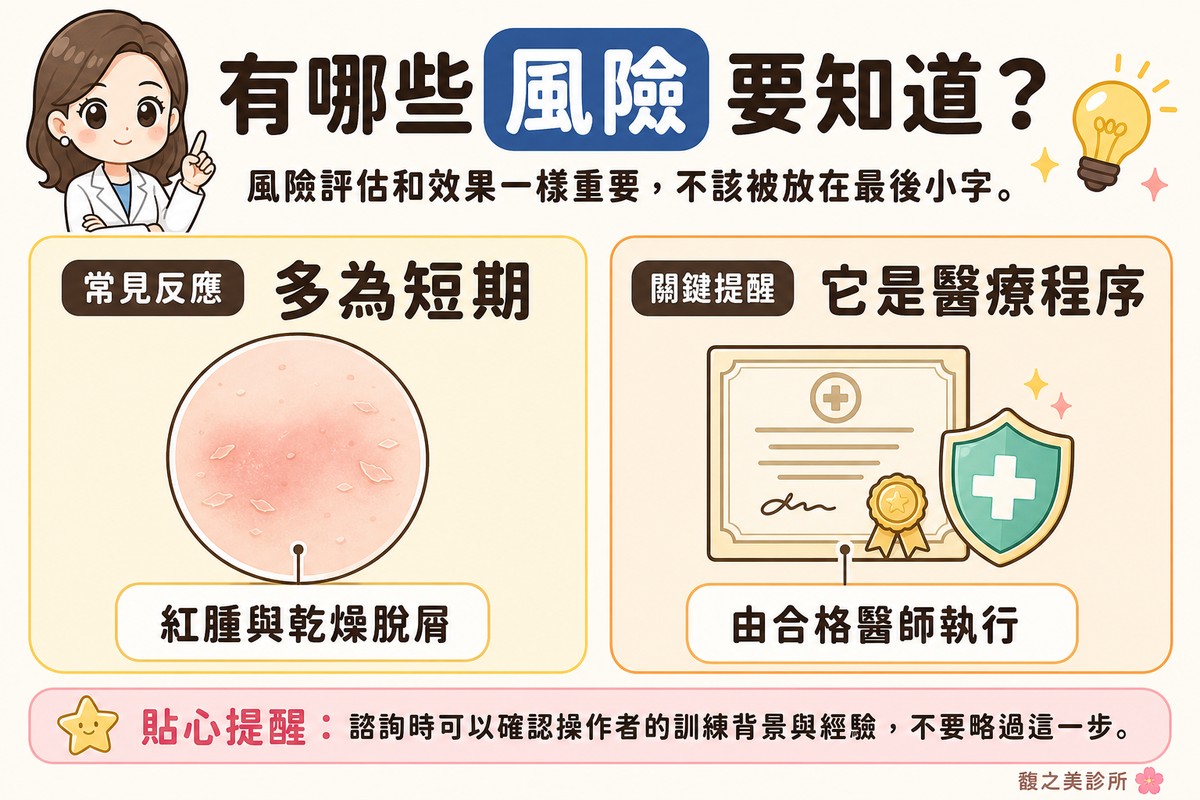 時空E電波的副作用與風險提醒